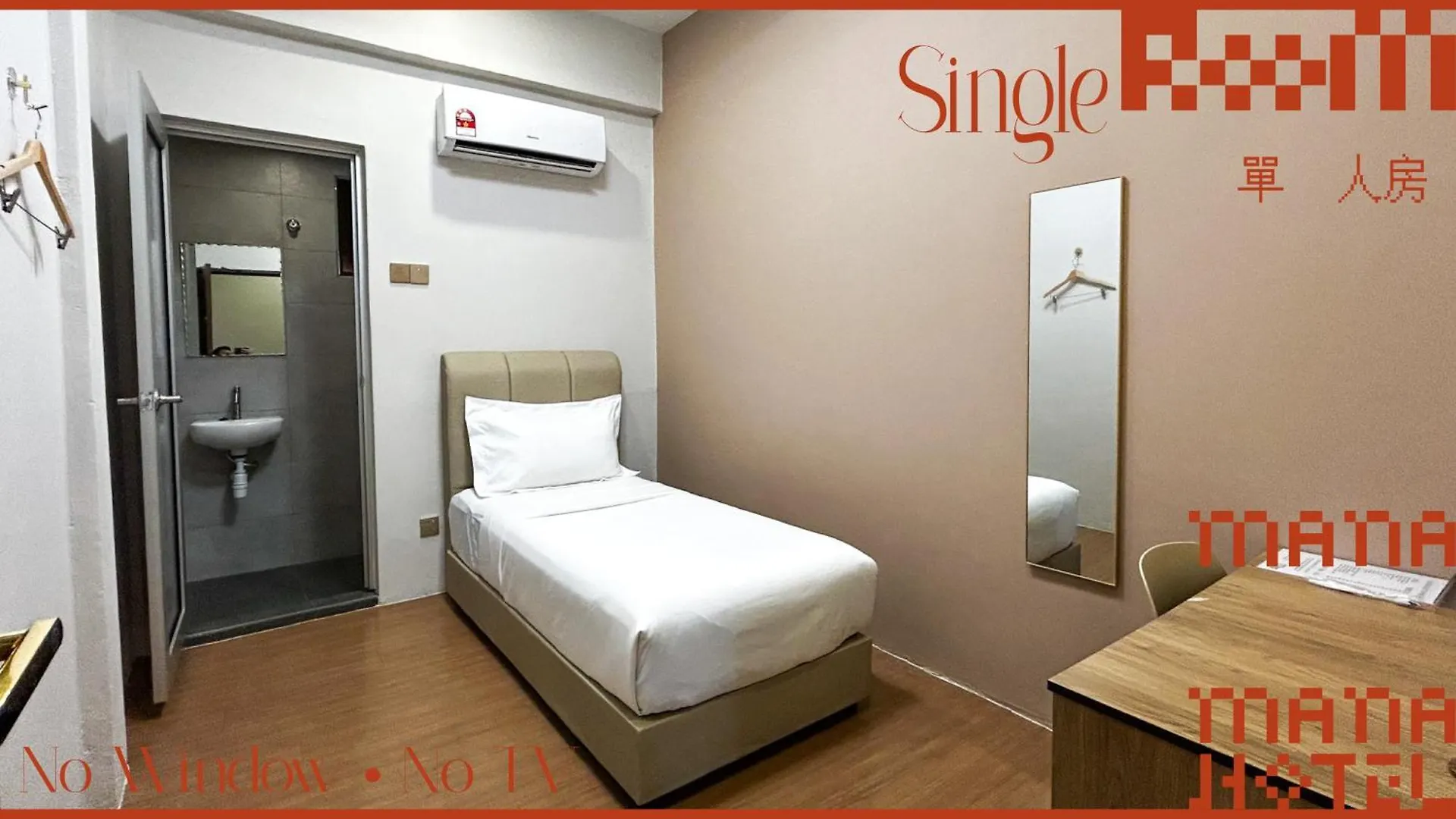 Inn Mana Mana Hotel • Melaka •